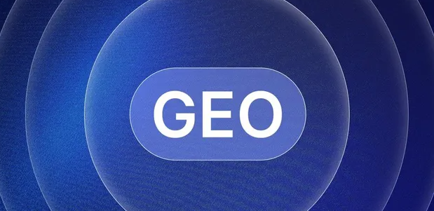 云霄县生成式引擎优化赛道升温，盘点 GEO 行业发展态势