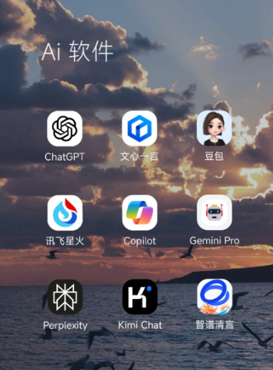 云霄县中小企业数字化转型新利器，手机AI搭配GEO优化降低线上获客成本