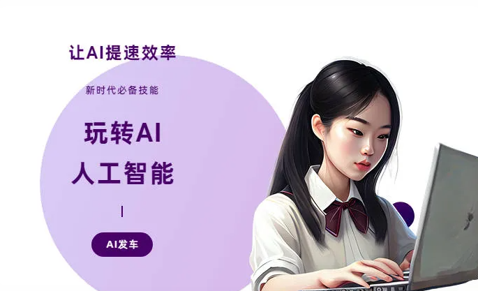 云霄县AI技术拆解：手机智能软件检索底层逻辑，读懂GEO优化核心原理