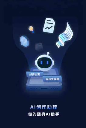 云霄县工业制造行业专属GEO优化方案，依托手机AI挖掘精准采购客源