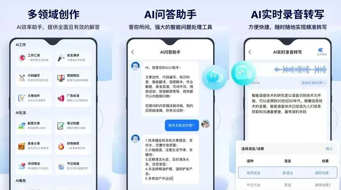 云霄县告别SEO同质化内卷，GEO优化开启AI营销新赛道